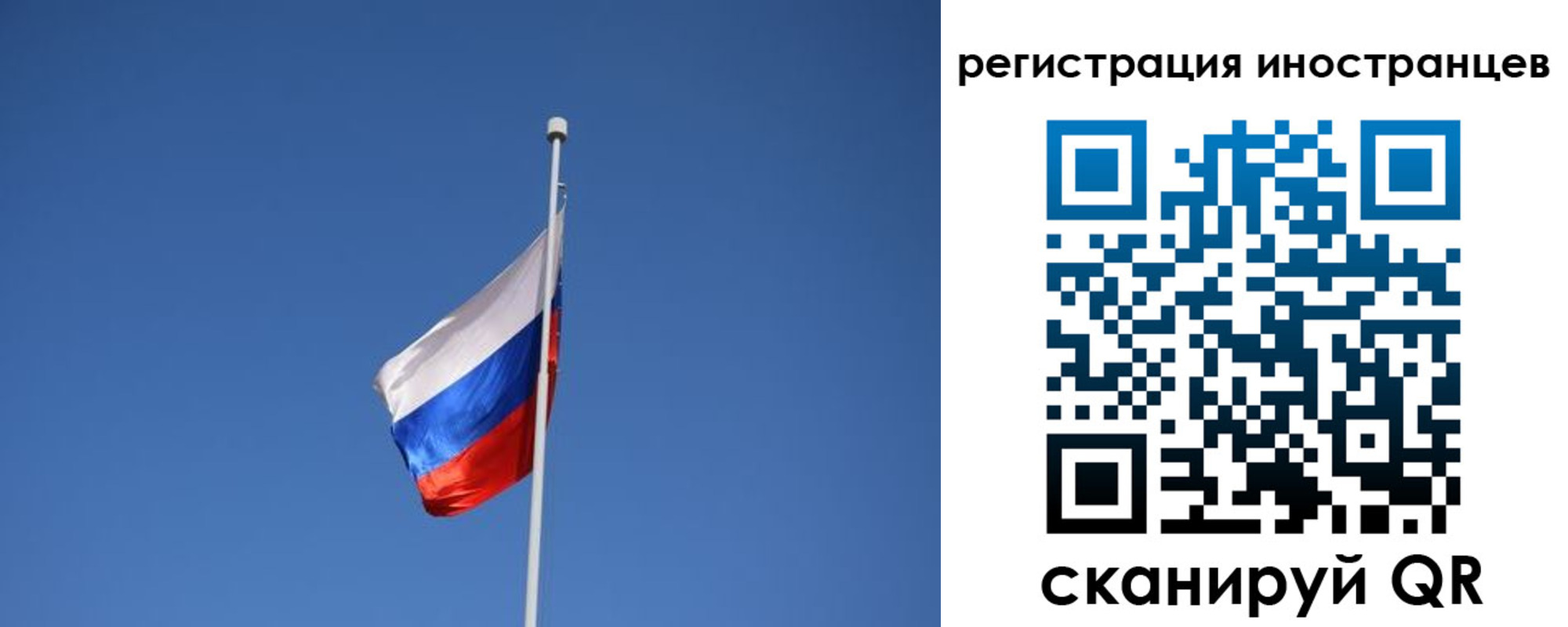 где прописаться в Белокурихе